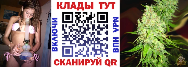 Купить закладку Макарьев Амфетамин  Бошки Шишки  КОКАИН  А ПВП  Меф  Героин  ГАШИШ 