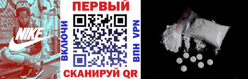 АМФ VHQ  блэк спрут   Макарьев  купить  сайты 