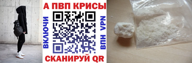 купить наркотик  Макарьев  omg маркетплейс  Alpha-PVP мука 