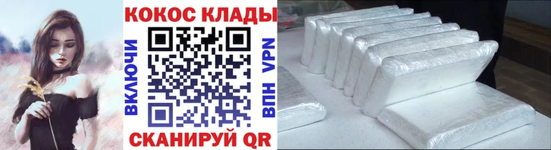 Кокаин Fish Scale  MEGA вход  Макарьев 