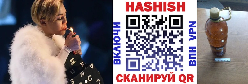 Гашиш VHQ  дарнет шоп  Макарьев 