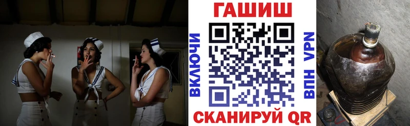 ГАШ Изолятор Макарьев
