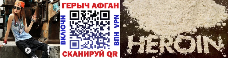 даркнет сайт  мега зеркало  Героин хмурый  Макарьев 