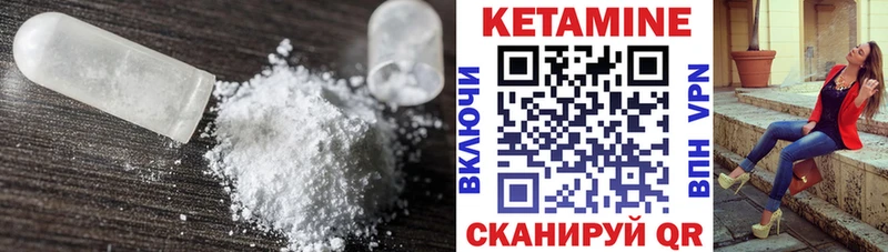как найти закладки  Макарьев  КЕТАМИН VHQ 