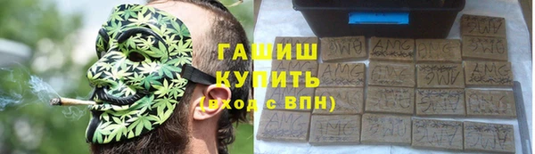 соль курить ск Красноперекопск