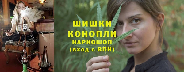 мяу мяу кристалл Краснотурьинск