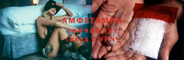 скорость Куйбышев