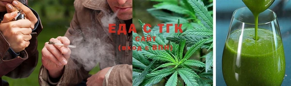 мяу мяу кристалл Краснотурьинск