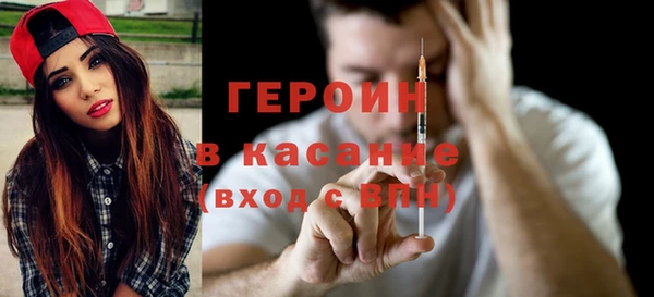 соль курить ск Красноперекопск