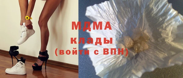 соль курить ск Красноперекопск