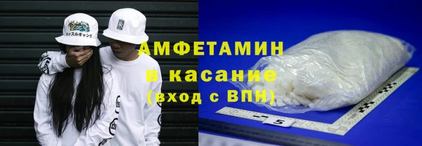 соль курить ск Красноперекопск