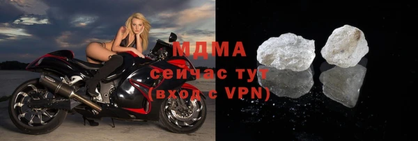 мяу мяу кристалл Краснотурьинск