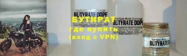 мяу мяу кристалл Краснотурьинск