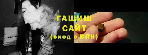 прущие грибы Краснослободск