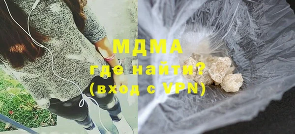 мяу мяу кристалл Краснотурьинск
