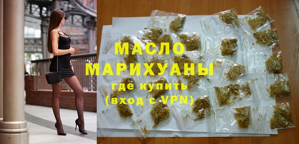 мяу мяу кристалл Краснотурьинск