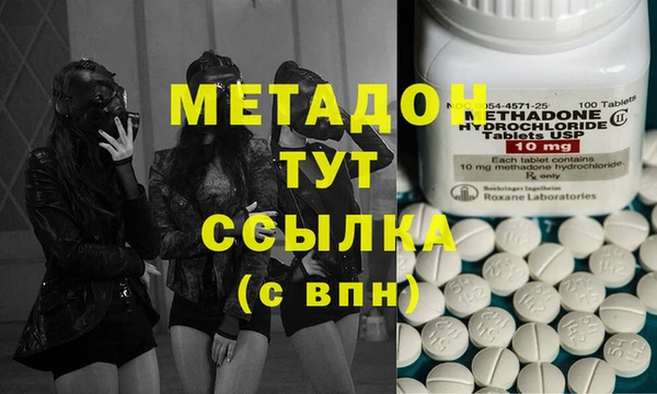 мяу мяу кристалл Краснотурьинск