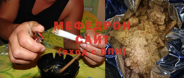 соль курить ск Красноперекопск