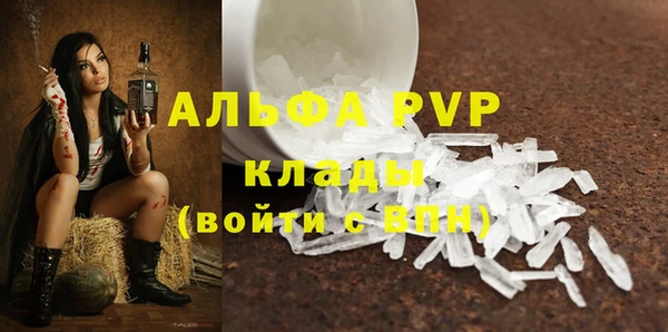 мяу мяу кристалл Краснотурьинск
