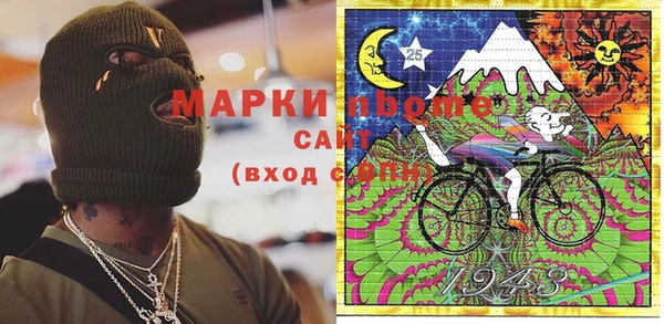 мяу мяу кристалл Краснотурьинск