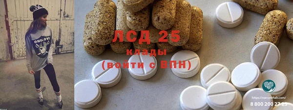 мяу мяу кристалл Краснотурьинск