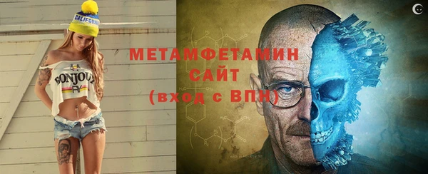 мяу мяу кристалл Краснотурьинск