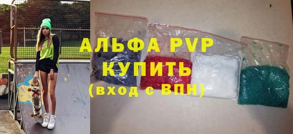 соль курить ск Красноперекопск