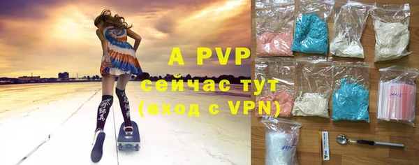соль курить ск Красноперекопск