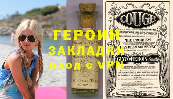 прущие грибы Краснослободск