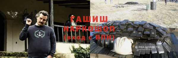 соль курить ск Красноперекопск