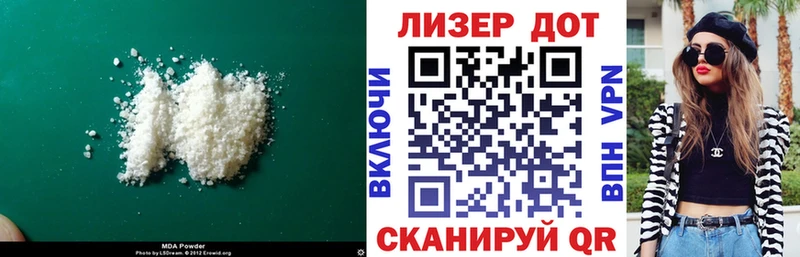 купить закладку  KRAKEN вход  Лсд 25 экстази кислота  Макарьев 