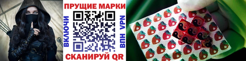 нарко площадка Telegram  магазин    Макарьев  Марки NBOMe 1,5мг  мега  