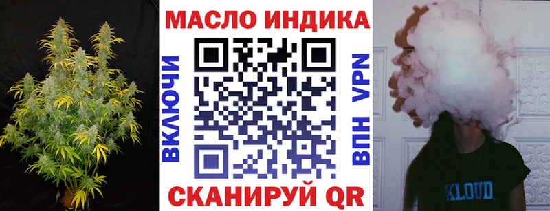 ТГК вейп с тгк  наркота  Макарьев 